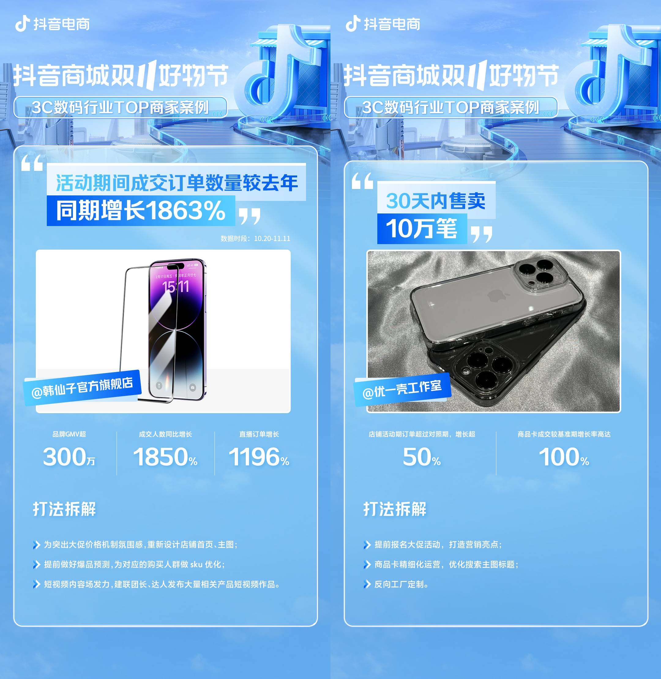 抖音团长号多少钱一个_抖音团长号怎么申请_抖音怎么申请团长号