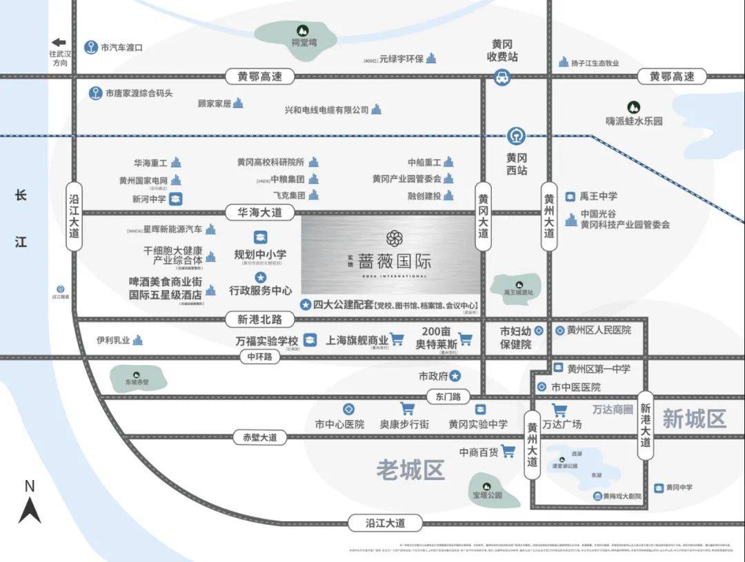 黄冈蔷薇国际楼盘详情图片