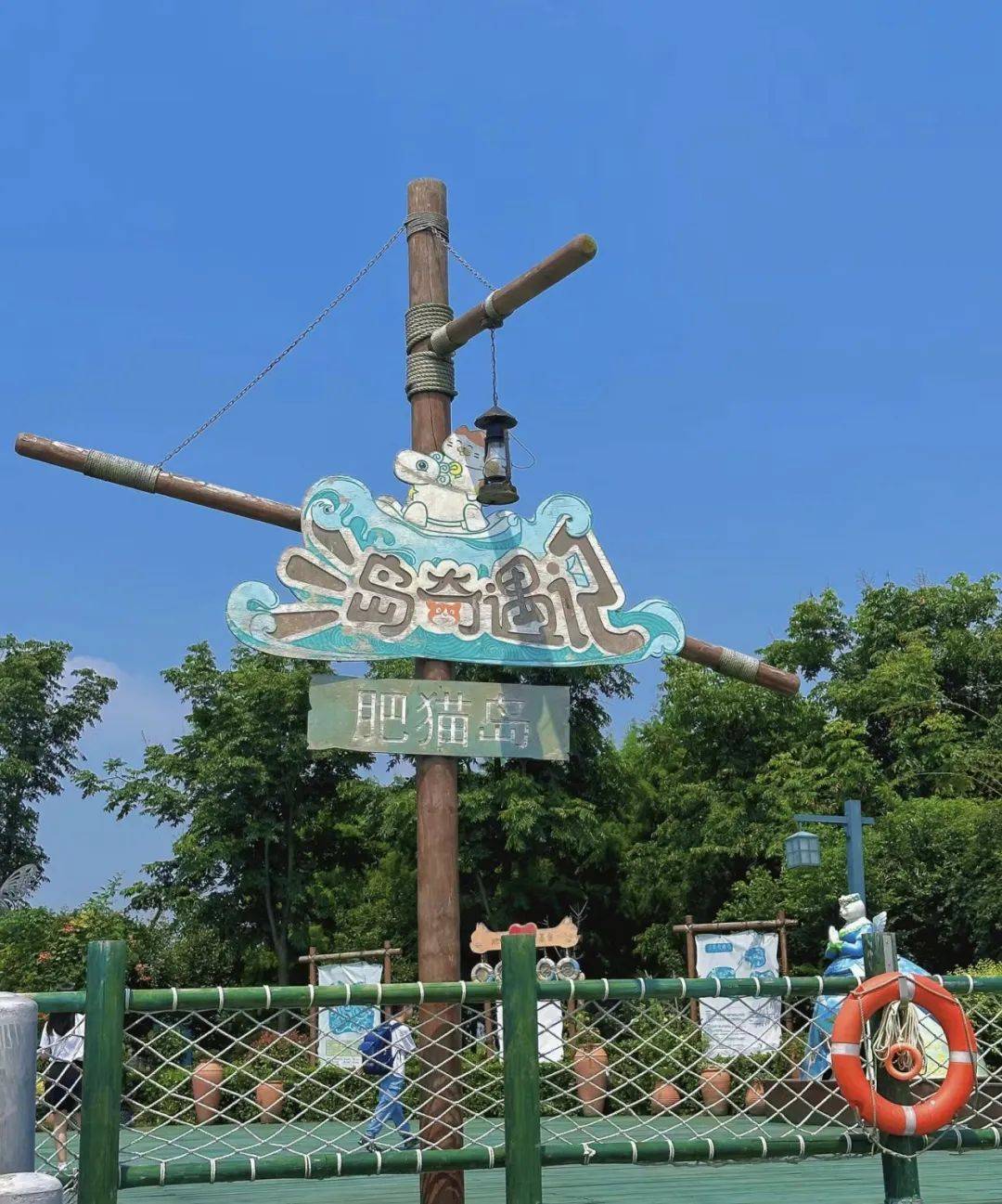 登陆肥猫岛 邂逅现实中的魔法喵星球_猫咪_毛孩子_游客