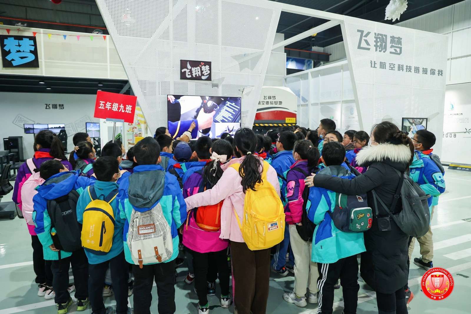 航空点亮梦想 携手逐梦未来 西安锦园小学五年级阎良飞翔梦航空基地
