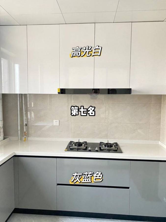 柜门_灰色_整理