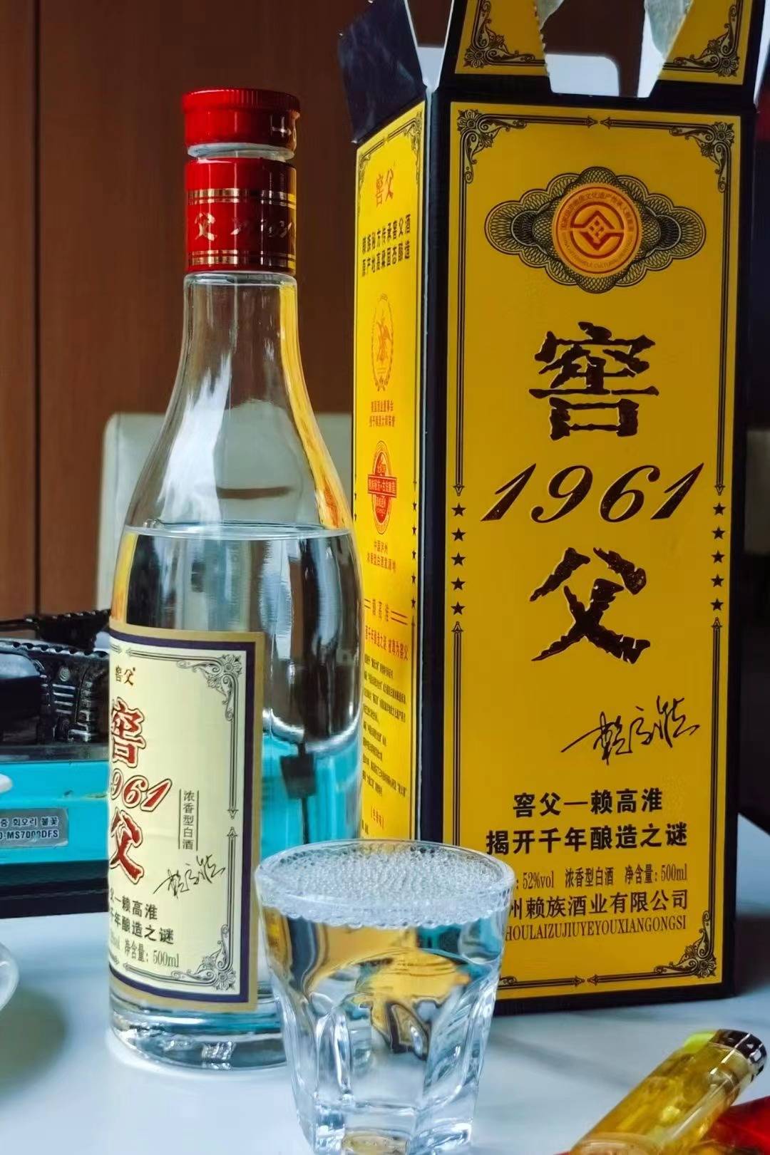 中国窖父酒图片