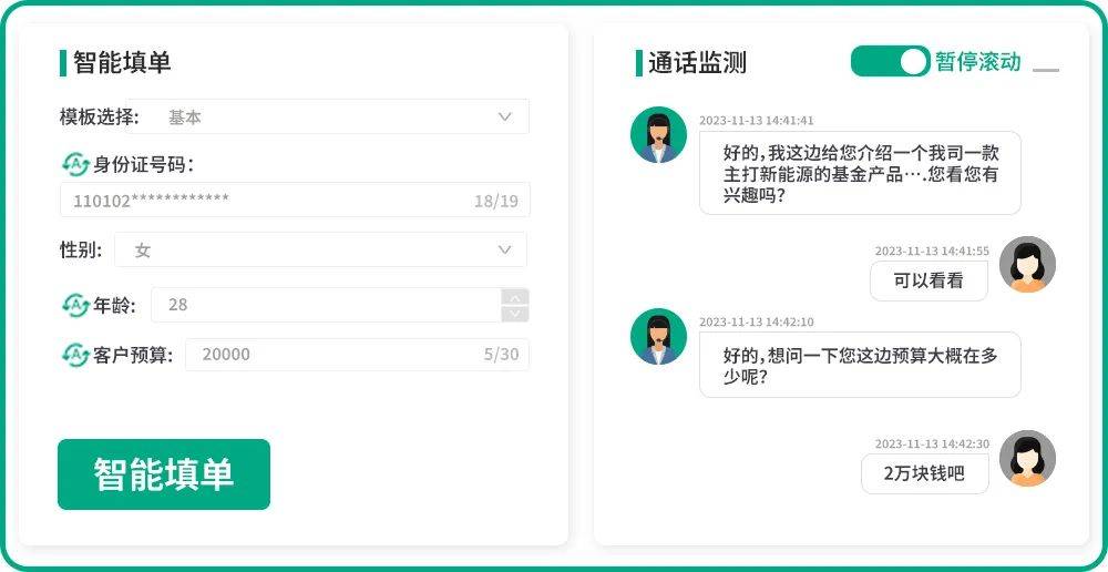 云发布生成式应用,让每个企业都拥有大模型沟通能力_机器人_进行_对话