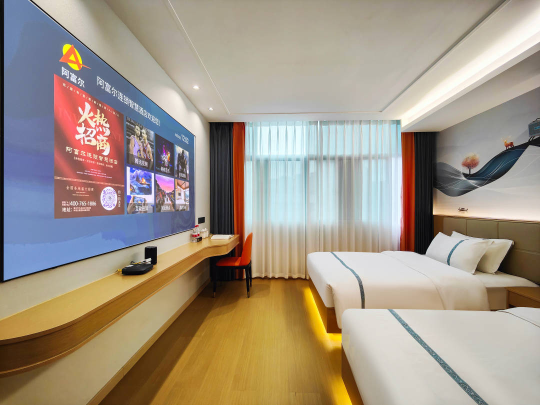 重庆黔江阿富尔连锁智慧酒店(黔江石马角店)重装升级,快来和小度聊