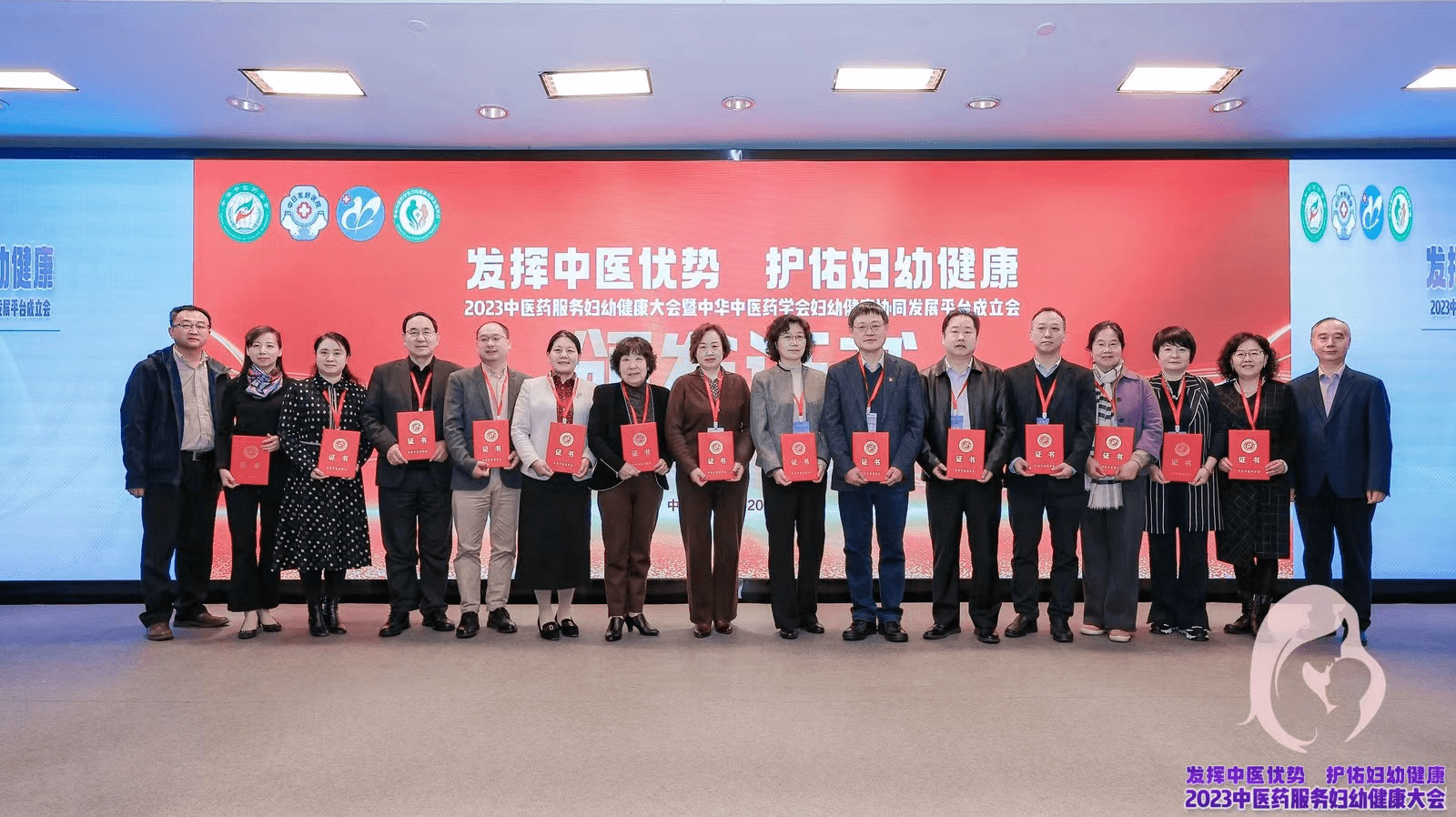 医院科技中心常务副主任肖诚教授,中国妇幼保健协会王晓勤副秘书长分