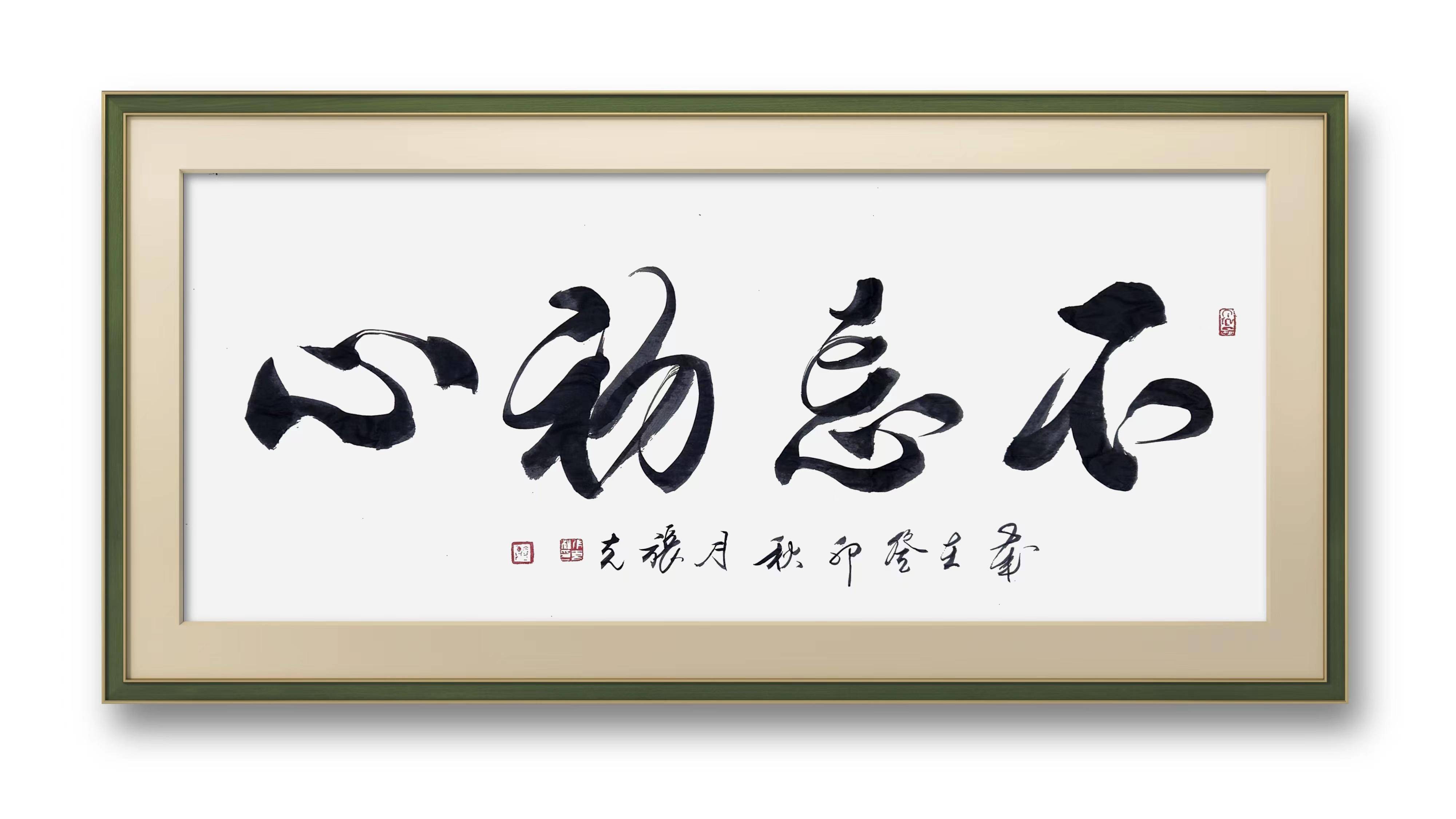 中国艺术名家网络作品展——著名书法家张克_先生_小楷_赏析