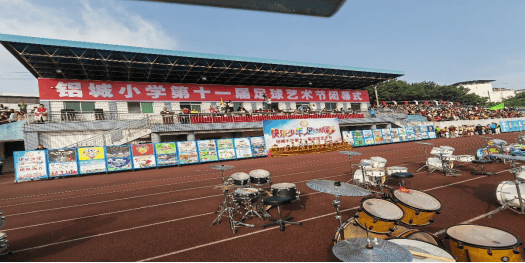 绿茵点亮梦想,足球载梦启航 ——铝城小学举办第十一届足球艺术节闭幕