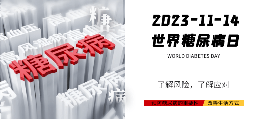 中医男科专家蔡雪映带你了解糖尿病ed的危害与防治_患者_调节_治疗