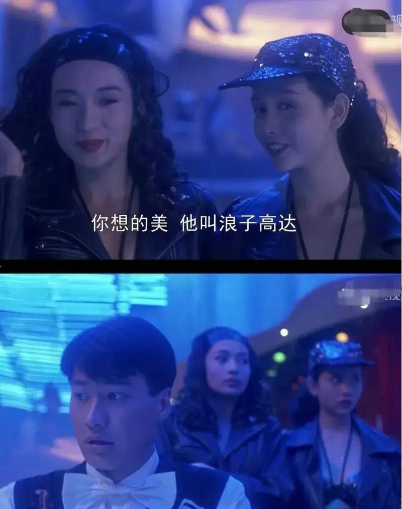 成龙在一个电影里,公主抱了两位大美人_邱淑贞_王祖贤_女孩子