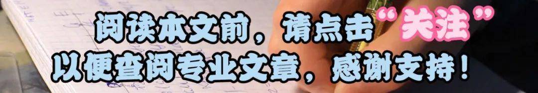 原创            抚养费都包含什么？离婚协议中这些内容务必写清楚！避免纠纷