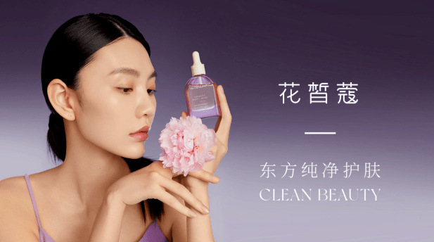黄奕力荐的国货品牌——花皙蔻牡丹精华油助力肌肤焕发青春活力_中国