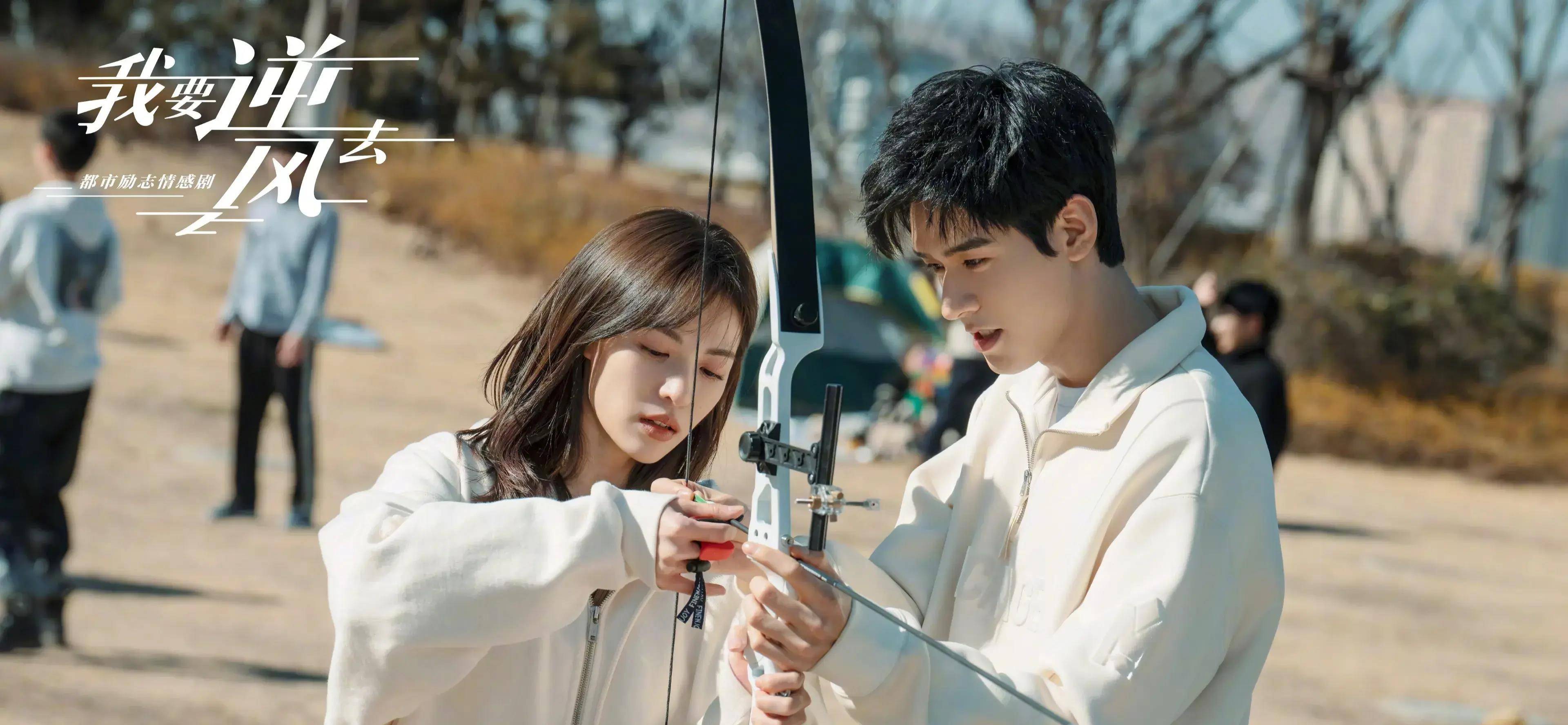 《治愈系恋人》cctv第29-30集优酷第31-32集罗云熙,张若男浙江卫视