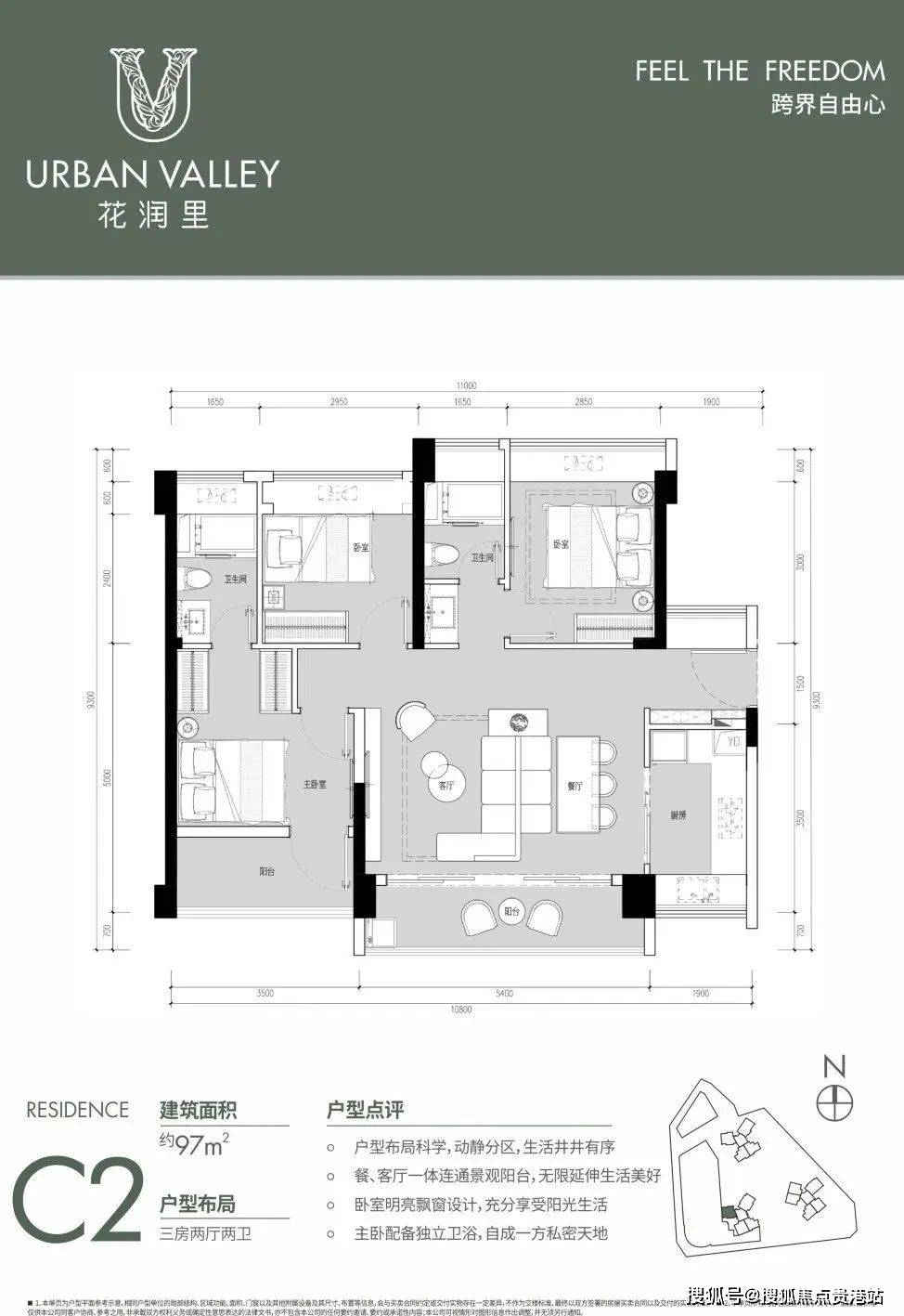 (花潤裡-深圳盈潤來·花潤裡)開發商資料,交房時