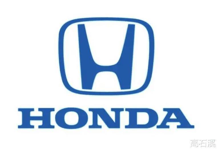 很多人认为本田的车标只有一个h字母,其实这是错误的.