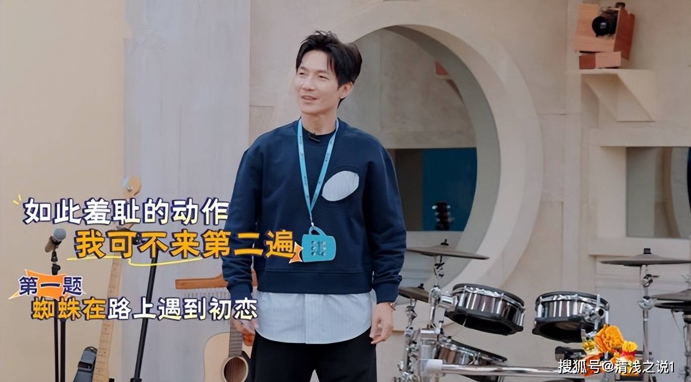 就业厚米团分房:王栎鑫,苏醒赢个寂寞,冠军还没亚军王铮亮好运_兄弟