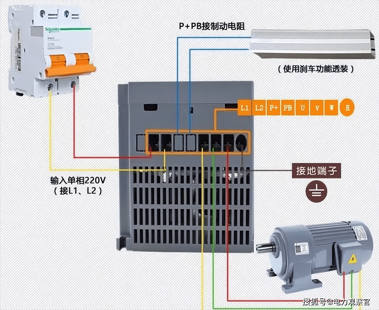 380v电机如何转接成220v?_绕组_电源_电容