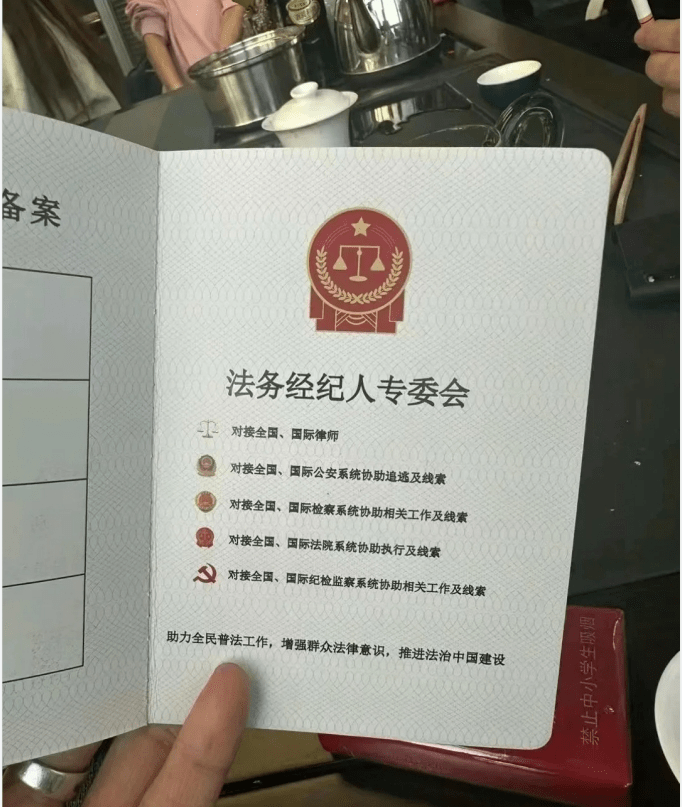 的全国社会组织信用信息公示平台查询,辽宁省经纪人协会注册资金3万元