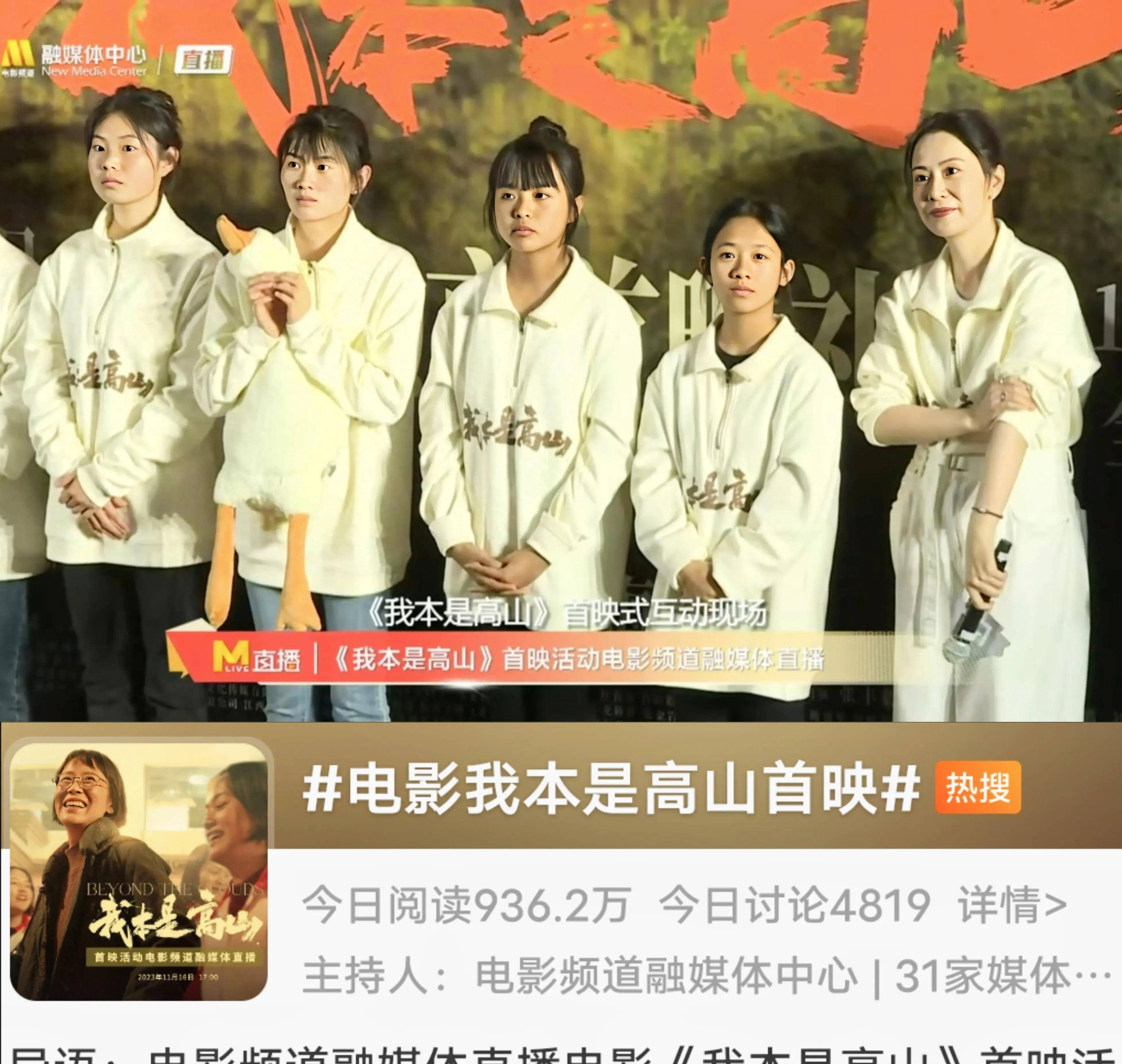 在电影上映之前,张桂梅和老师的事迹早已家喻户晓.