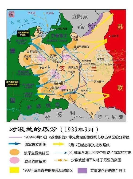二战时期苏联为什么入侵波兰_德国_英法_希特勒