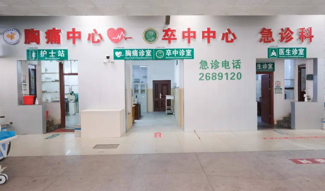 【建院80周年】苍梧县人民医院学科风采展—— 急诊科_急救_服务_科室