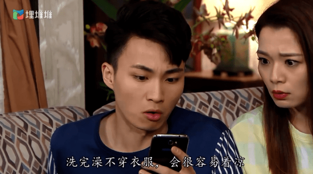 tvb演员周嘉洛启动"搞笑基因",《罗密欧与祝英台》