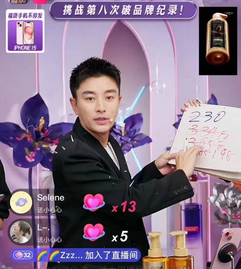 明星直播带货,流水落花春去也_李湘_刘涛_平台