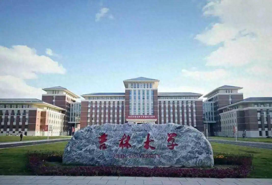 吉林大学,社会学硕士,毕业3年后的生活现状和真实收入_工作_同学_专业