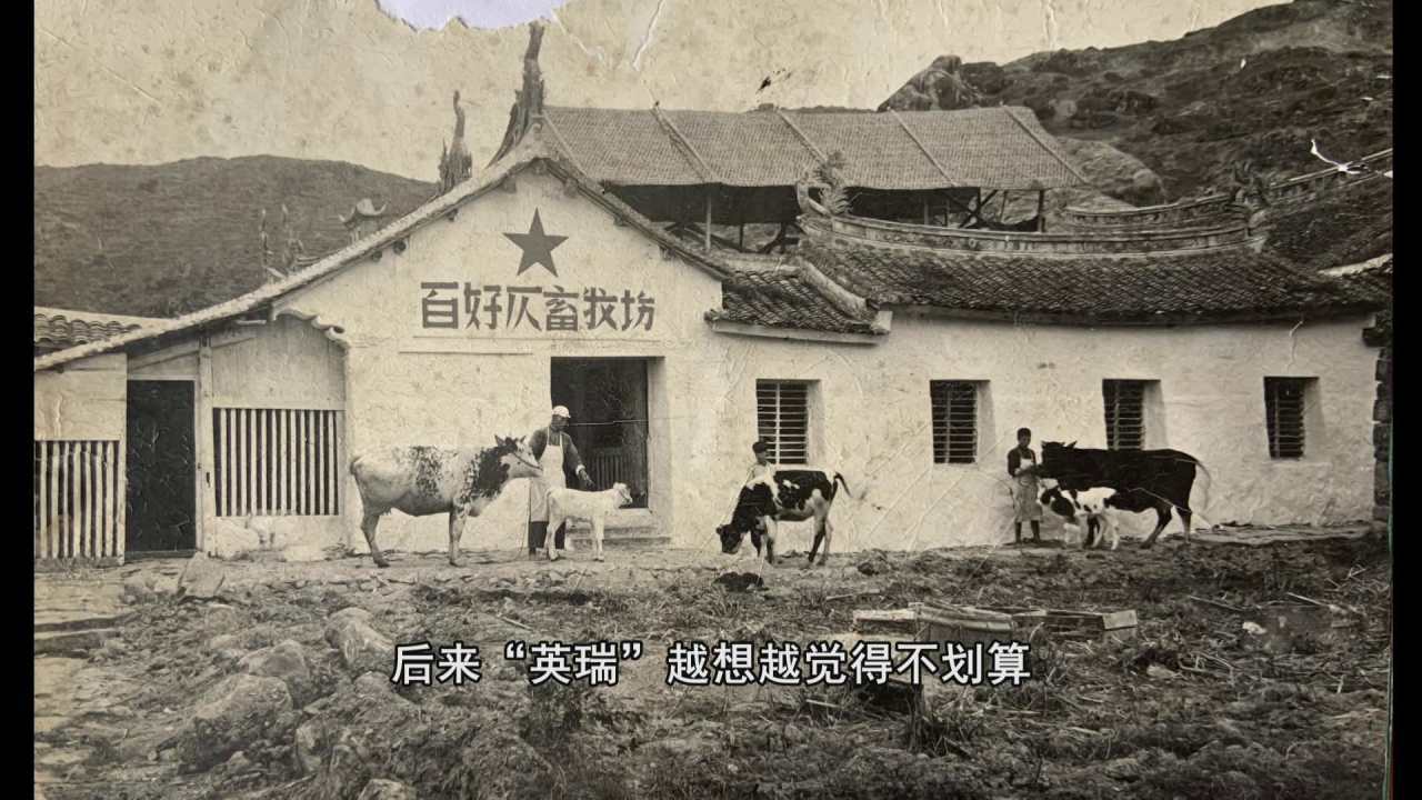 百年前,吴百亨创办知名品牌"擒雕"牌炼乳_公司_瑞安_中国