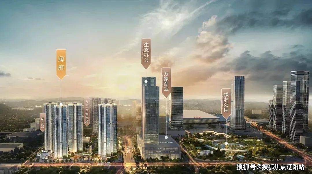 超核中心润府售楼处电话(深圳)超核中心润府24小时电话_地址_户型_价格_动态_手机搜狐网