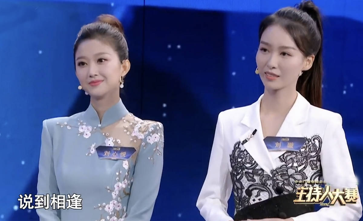 《主持人大赛》:张靓婧刘心悦强势晋级,贺熠坤成黑马,5进1抢位战精彩