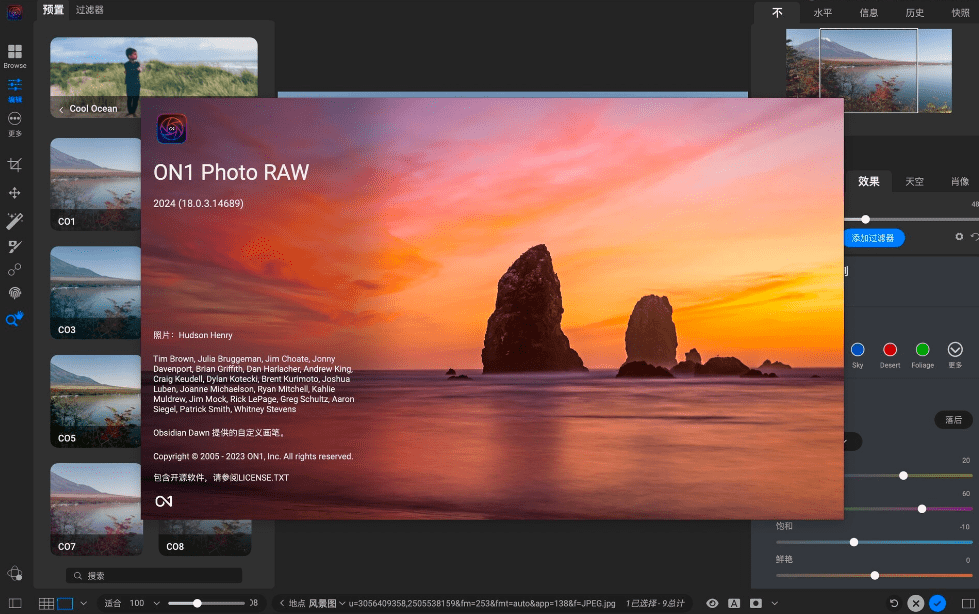 for mac download ON1 Photo RAW 2024 v18.0.3.14689