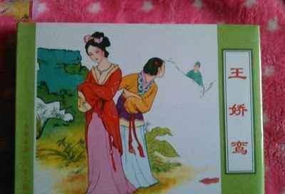 这周廷章长得面貌俊美,也颇有才情,只是父亲对他宠