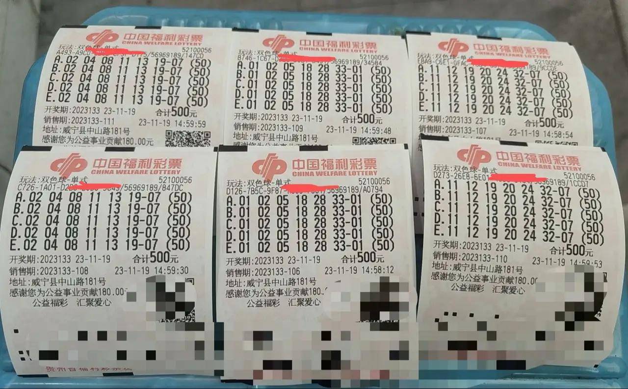 双色球23133期开奖已出炉了,篮球开03,倍投侠399倍还真的中奖了_彩票