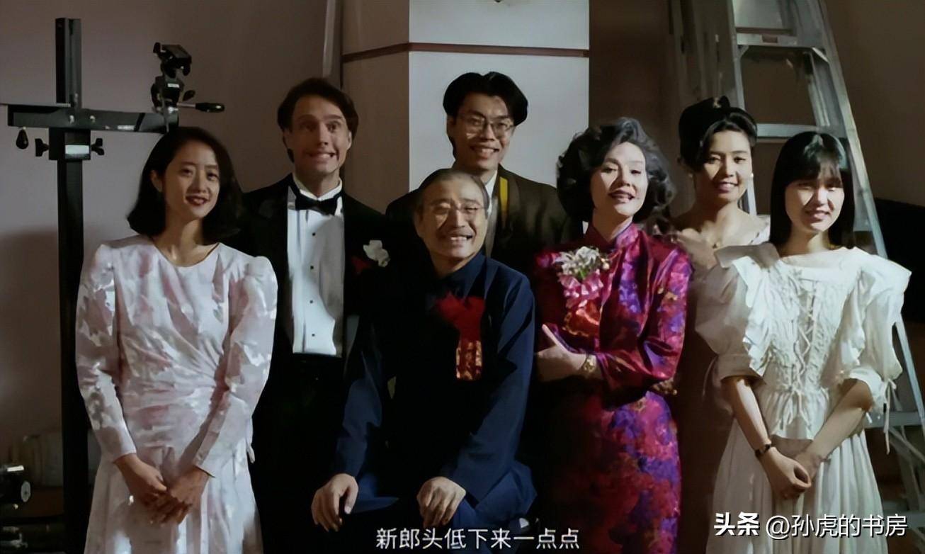 喜宴》:父与子的同传承,用异婚姻掩盖有名无实的难言之隐_高伟_威威