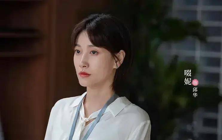 "星二代"啜妮,借着《无所畏惧》出圈,还带火了一句台词_邱华_狄妮_罗