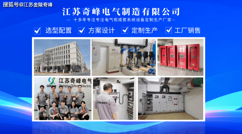 变频器控制柜原理图详解_控制柜变频器_变频器控制柜百科