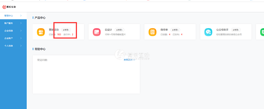端午节可以开展的线上营销活动详细制作教程_端午节主题的线上h5互动小游戏