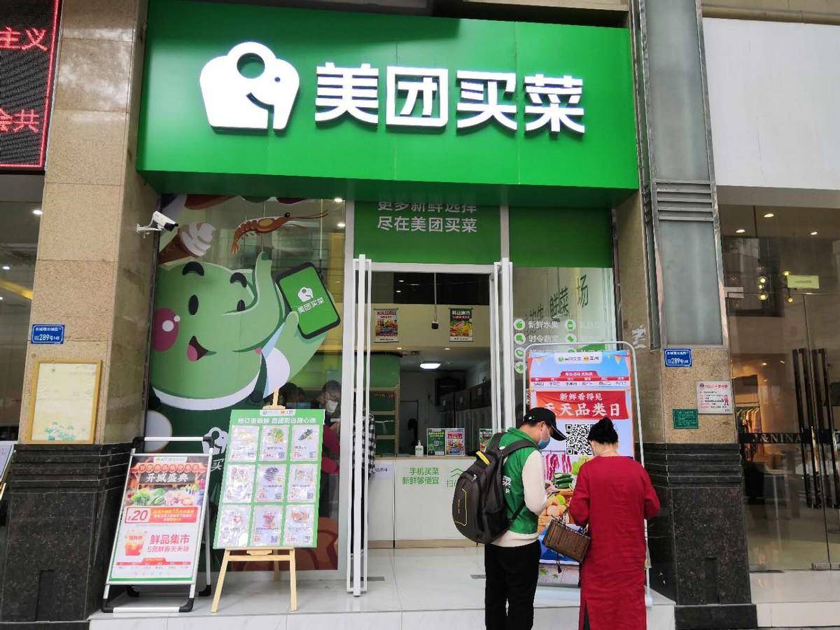 其中,张晶是美团自2014年以来的老员工之一,他的过去表现在内部受到了