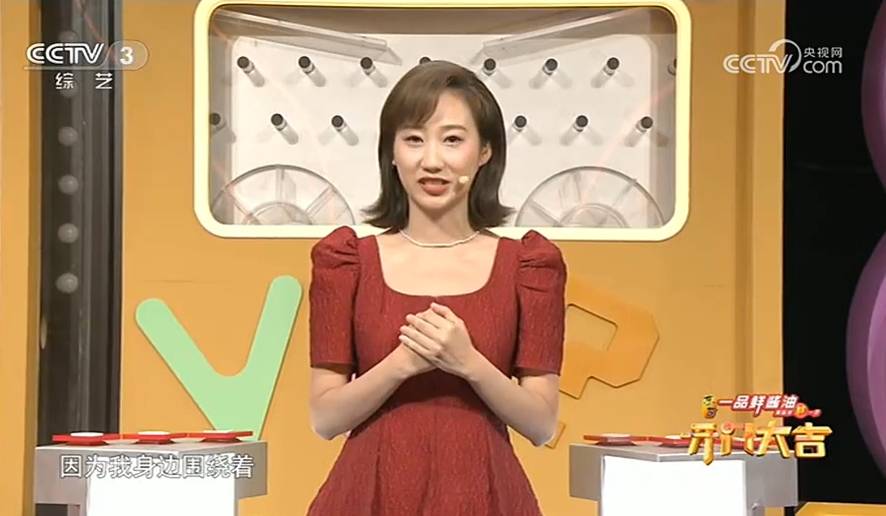 余有矿:首秀《开门大吉》,主持非常好有望走"前辈王冠"的老路_节目