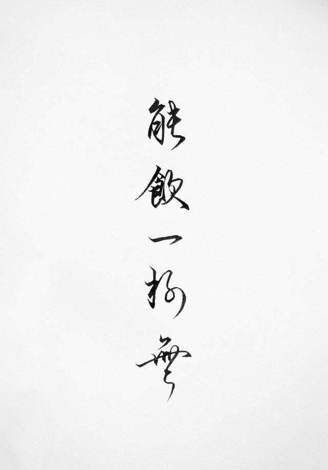 事迹皆不相同,大概只是懒得取名而随手借鉴,还有不少诗词歌赋,打油诗