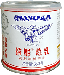 瑞安"擒雕"被中华老字号除名?_工业_发展_商标