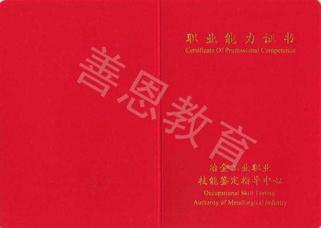 車工可考什麼證從事車工相關工作,主要對應報考的專業證書是車工證,善