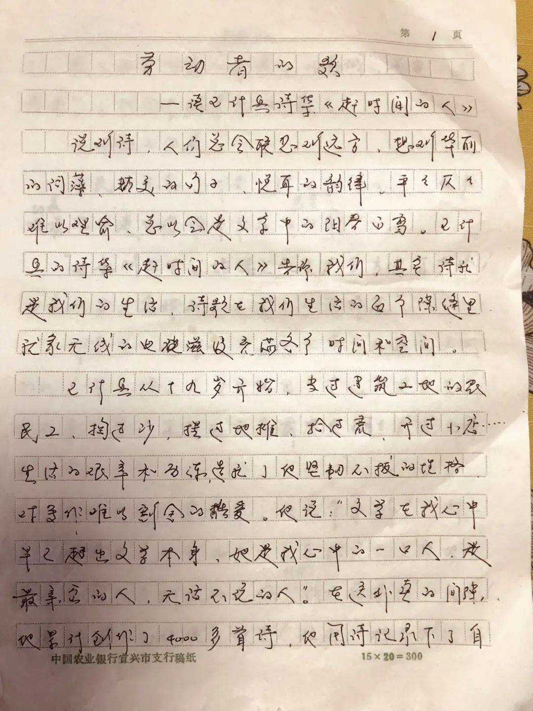 "外卖诗人"王计兵诗歌分享会,现场书友竟止不住哽咽流泪_生活_宜兴