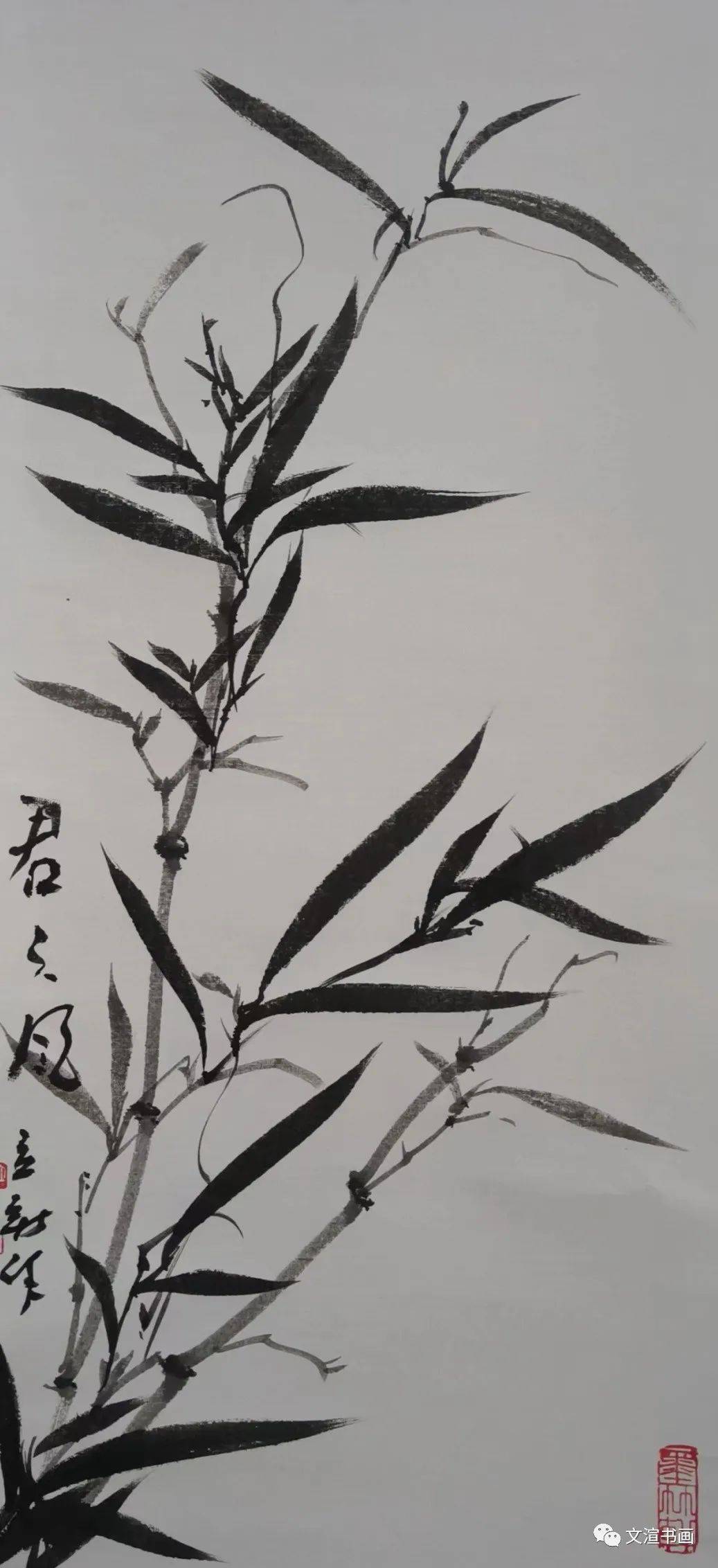 孙立新【翰墨艺韵.