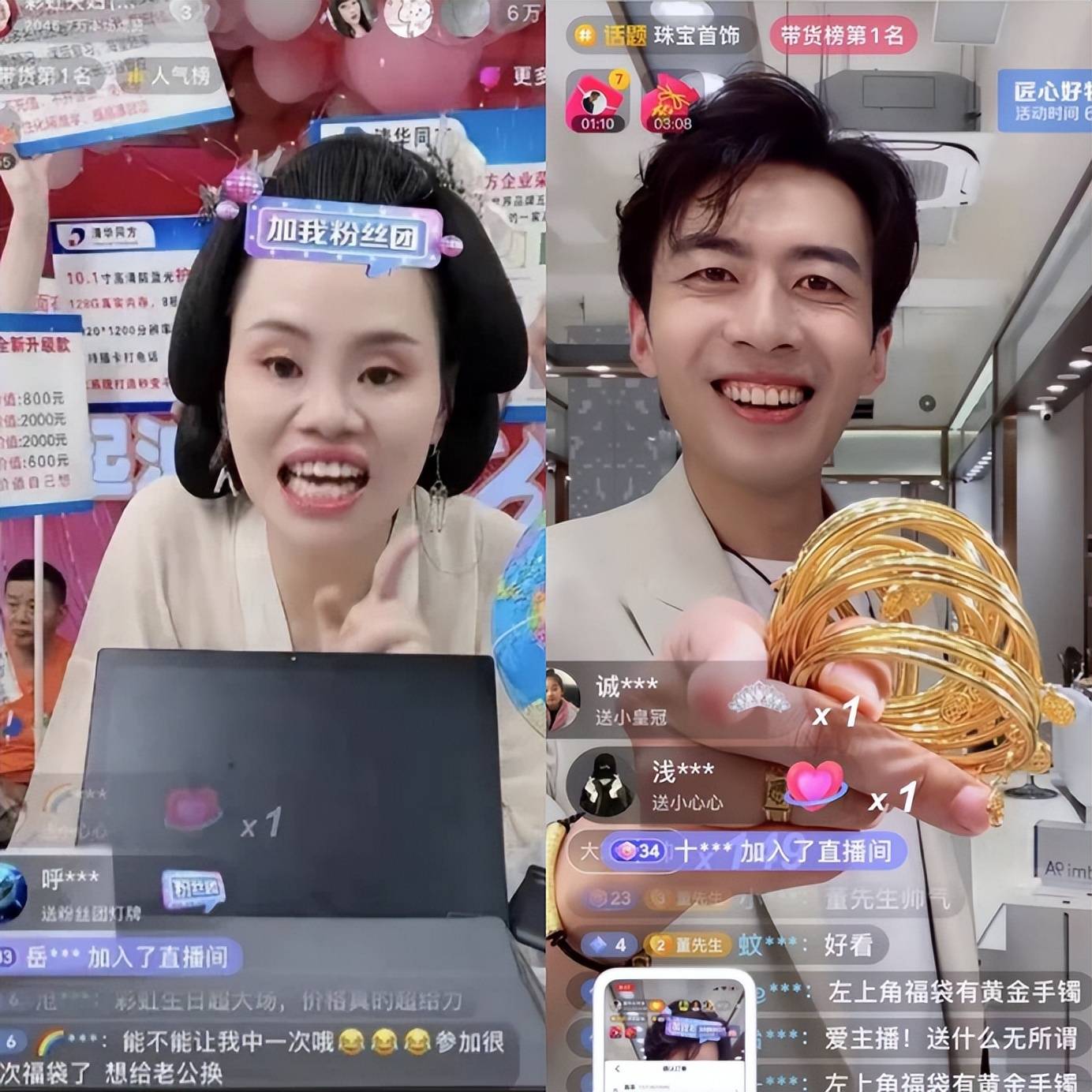 明星纷纷停播,主播"人人喊打",直播带货变天了?_品牌_头部_内容