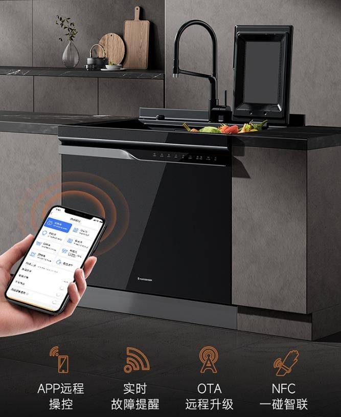 哪家洗碗机好?火星人d75集成洗碗机怎么样?_厨房_生活_空间