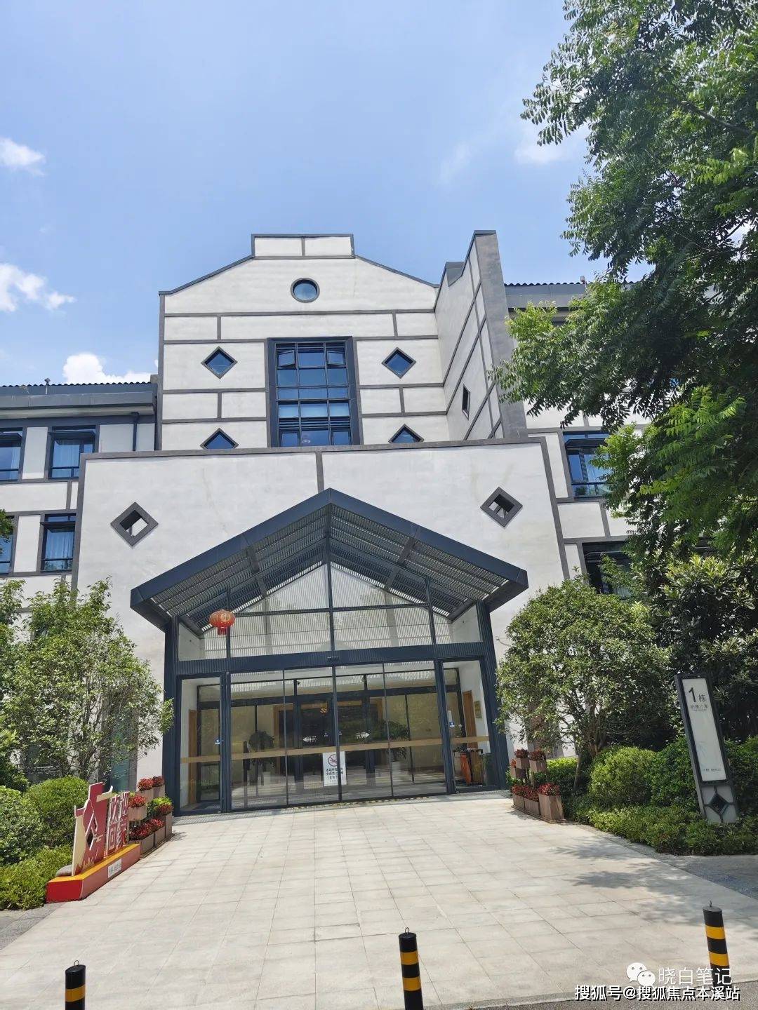 江浙沪高端养老社区-泰康之家苏州吴园收费标准,详情_医疗_咨询_热线