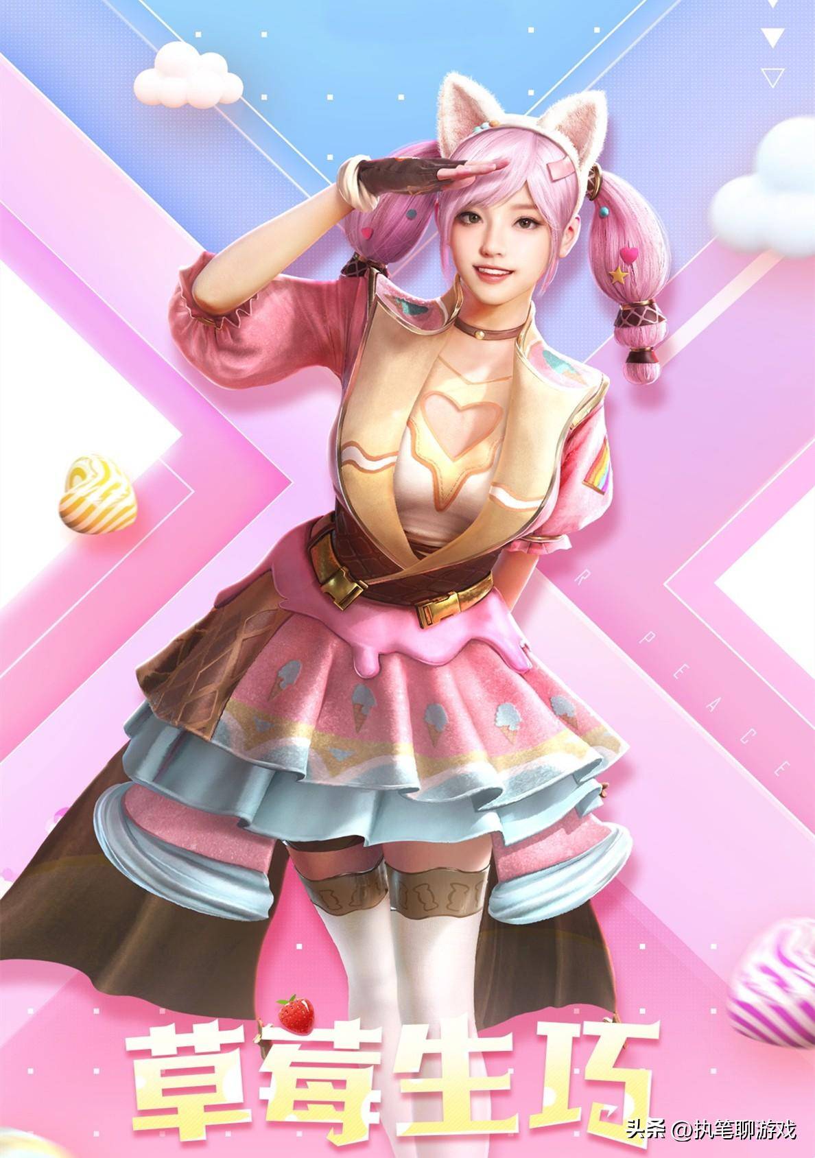 作为巧克力系列的"草莓生巧",却没有达到"甜心巧克力"的高度,或许是千