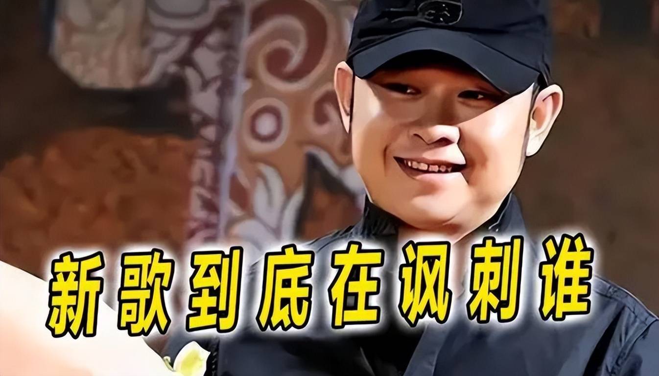 刀郎闯祸了?