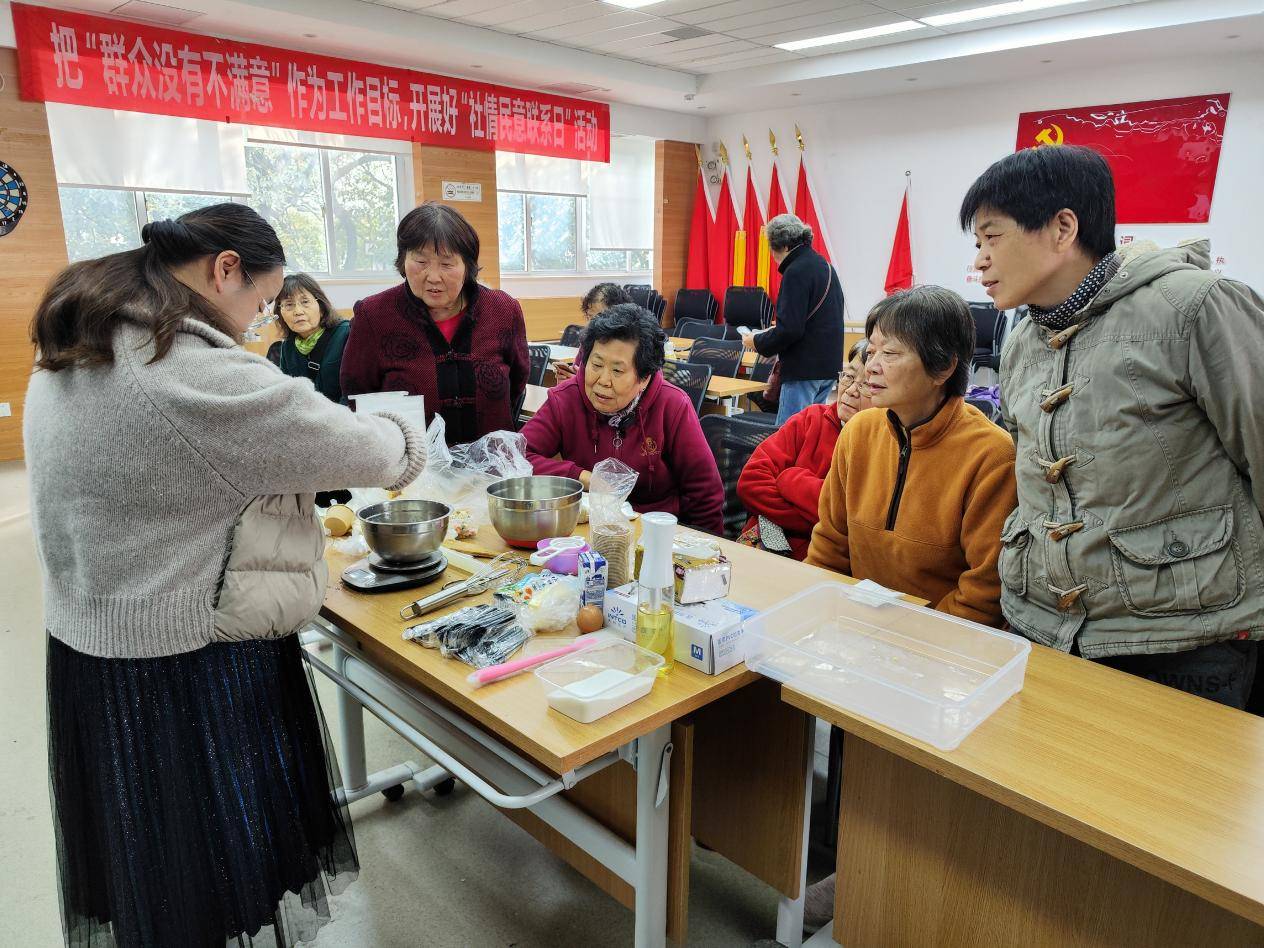 苏州市姑苏区平江街道：空气炸锅美食 助力养生生活